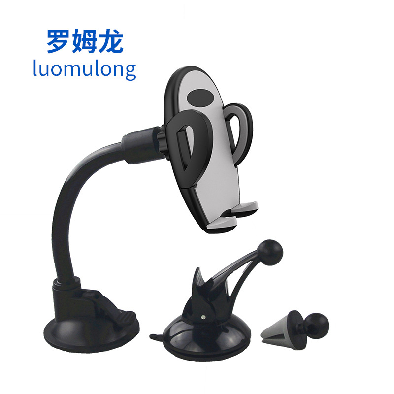 汽车手机支架硅胶玻璃吸盘导航座空调出风口多功能通用车载手机架|ms