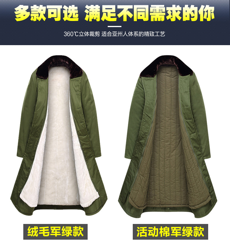 军大衣详情_13.jpg