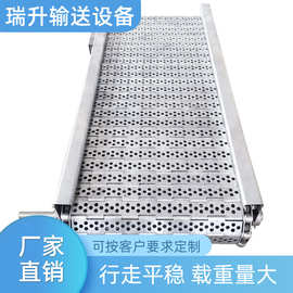 加工冲孔链板输送机 304不锈钢输送设备 大节距冲孔链板式烘干机
