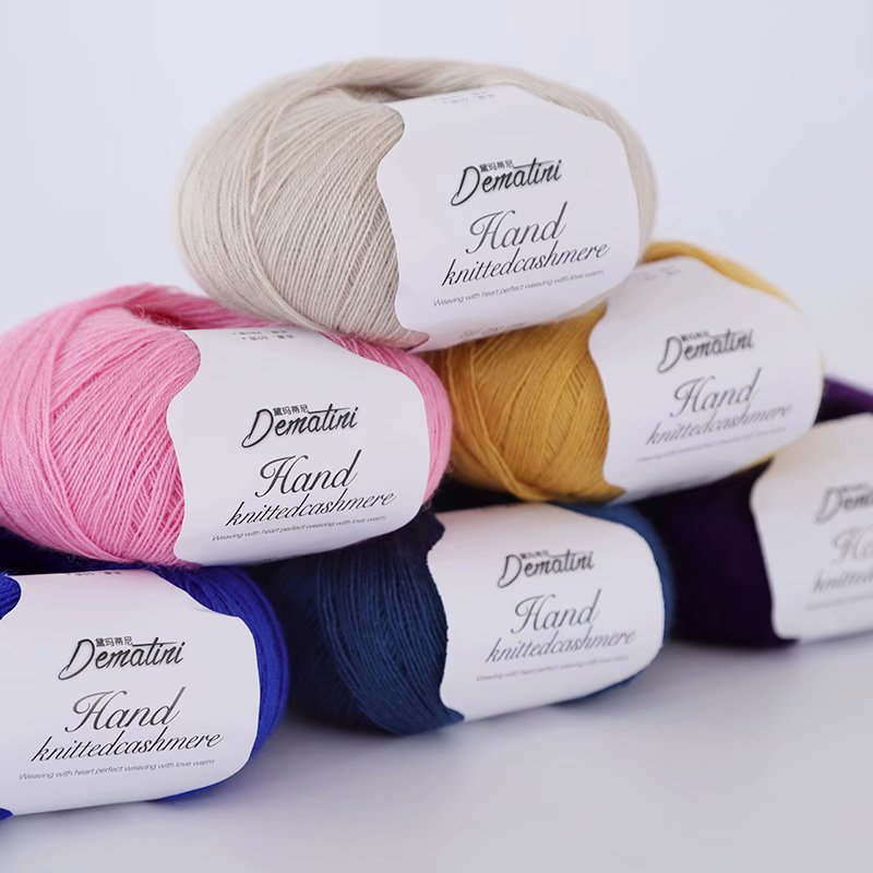 黛玛蒂尼手编开司米羊毛线 羊绒围巾宝宝手工毛衣线 针织细羊绒线