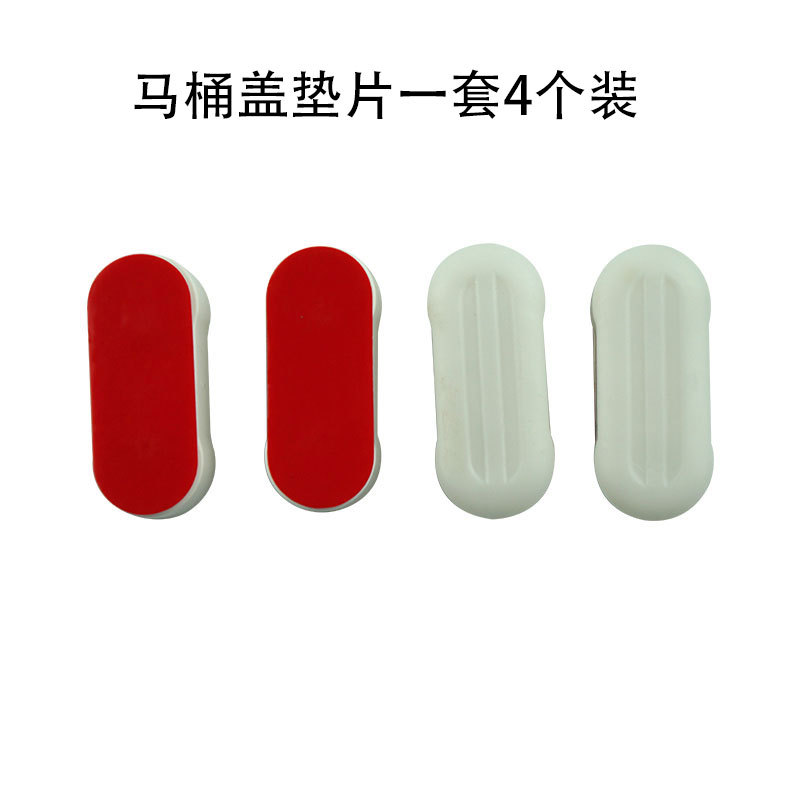 马桶盖垫片主图4.jpg