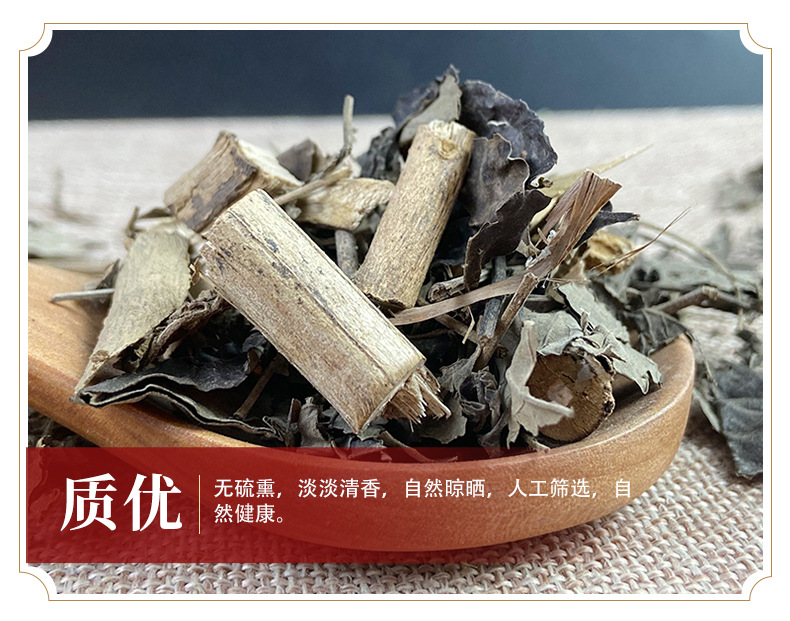 Dried Hibiscus Leaf Mu Jin Ye 500g Natural Sun Dried Herb for Culinary and Traditional Use specifications