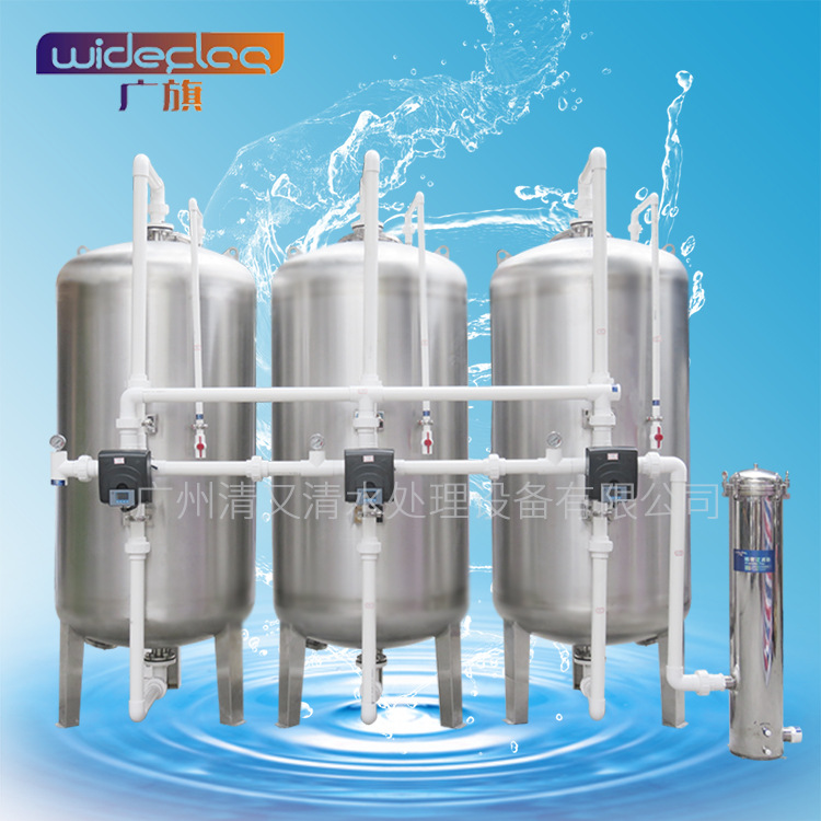 广州清又清多介质过滤器 不锈钢活性炭过滤器 井水除铁锰除浊设备