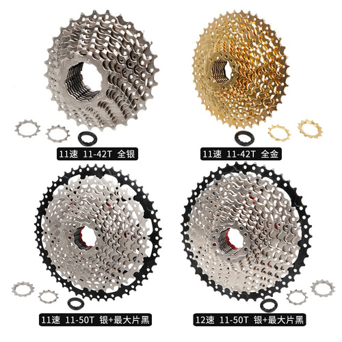 MEROCA Mountain Bike Cassette 8S 9/10/11/12-Speed Bicycle Sprocket Big Gear for Climbing Rear Gears