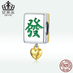 跨境熱賣純銀S925麻將牌手鍊 娛樂趣味棋牌金銀電鍍心形珠子飾品