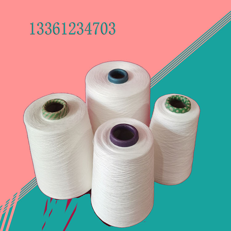 竹/涤纱50支 天竹50/细旦涤50混纺纱50支自络设备