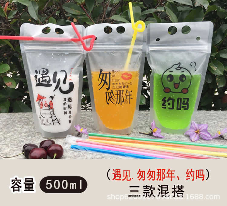 约遇匆 拷贝.jpg