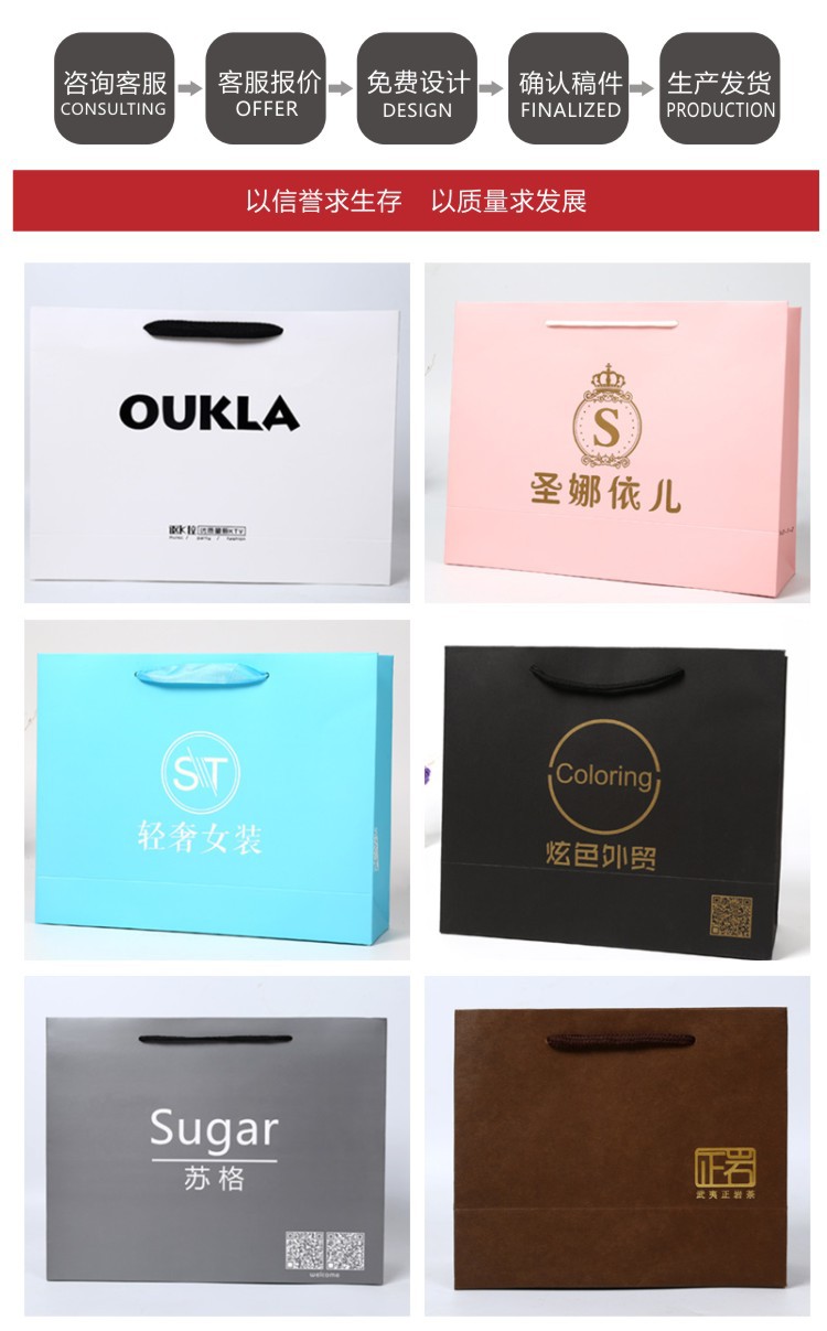 手提袋详情页-中文版-3