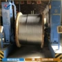 全铝定制lj-70铝绞线