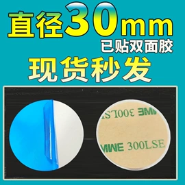 手机支架;其他汽车内饰;车用香水香薰