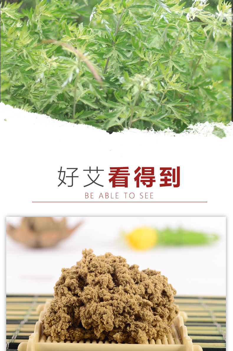 6cm Moxa Stick 5-Year Aged Ai Tiao Pure Mugwort Leaf Moxibustion Roll 20cm Long 90 Sticks Per Box quality and texture
