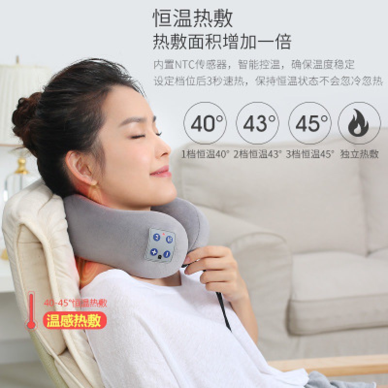 颈椎按摩器颈部按摩仪电动u型按摩枕肩颈脖子热敷理疗护颈仪礼品|ru