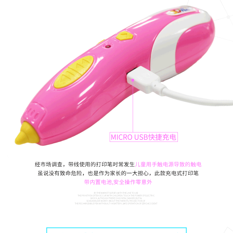 五代笔详情页11(无清单)_05