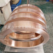 C5191���~�� �����߾�0.01 0.02mm���~�� QSn6.5-0.1�����~����Ƭ