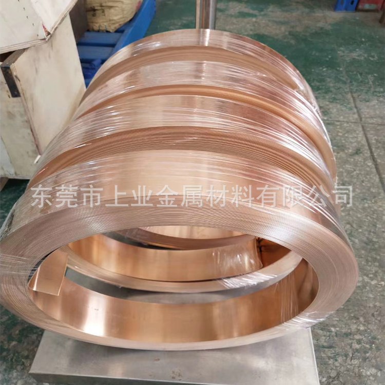 C5191磷铜带 超薄高精0.01 0.02mm磷铜箔 QSn6.5-0.1磷青铜弹簧片