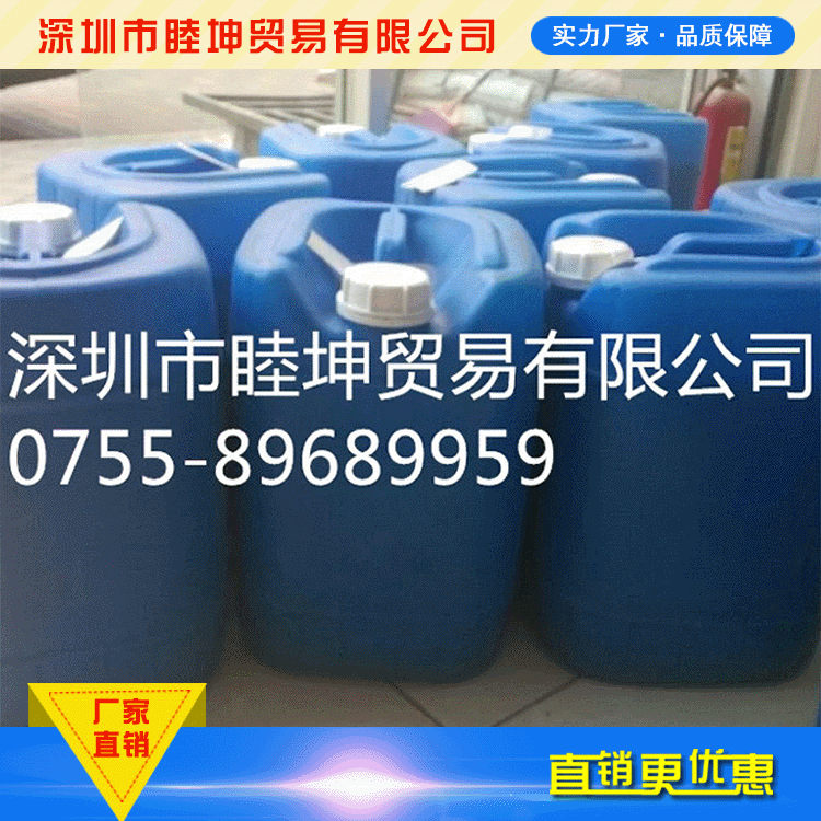 氨磺酸镍溶液电镀专用 优质氨基酸镍大量供应