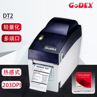 GODEX科诚打印机DT2标签打印机条码打印机标签机二维码热感打印机|ru