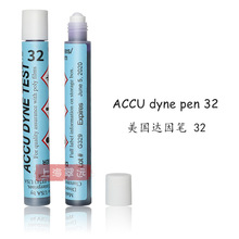 美国 ACCU32#达因笔 电晕笔 表面能张力测试笔 32 dyne