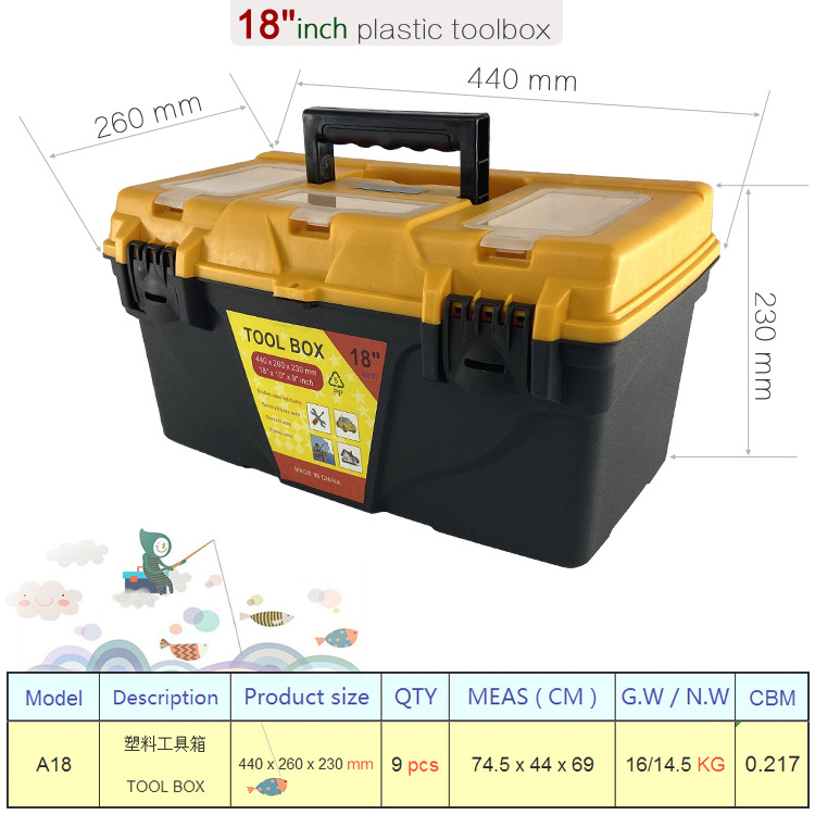 厂家直销 18寸塑料工具箱 五金工具箱 家庭收纳盒