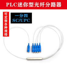 SC/UPC14PLC΢ͷ·һ0.9mm1 䓹ʽw΢ֹ14