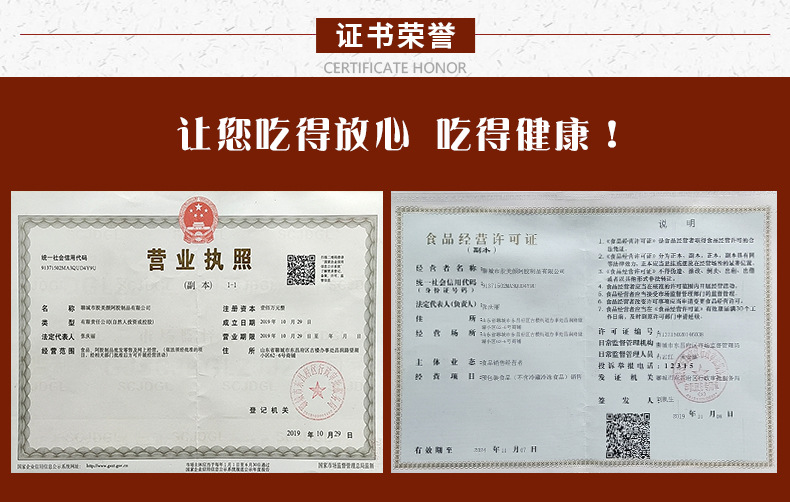 定制礼盒装阿胶糕_17.jpg