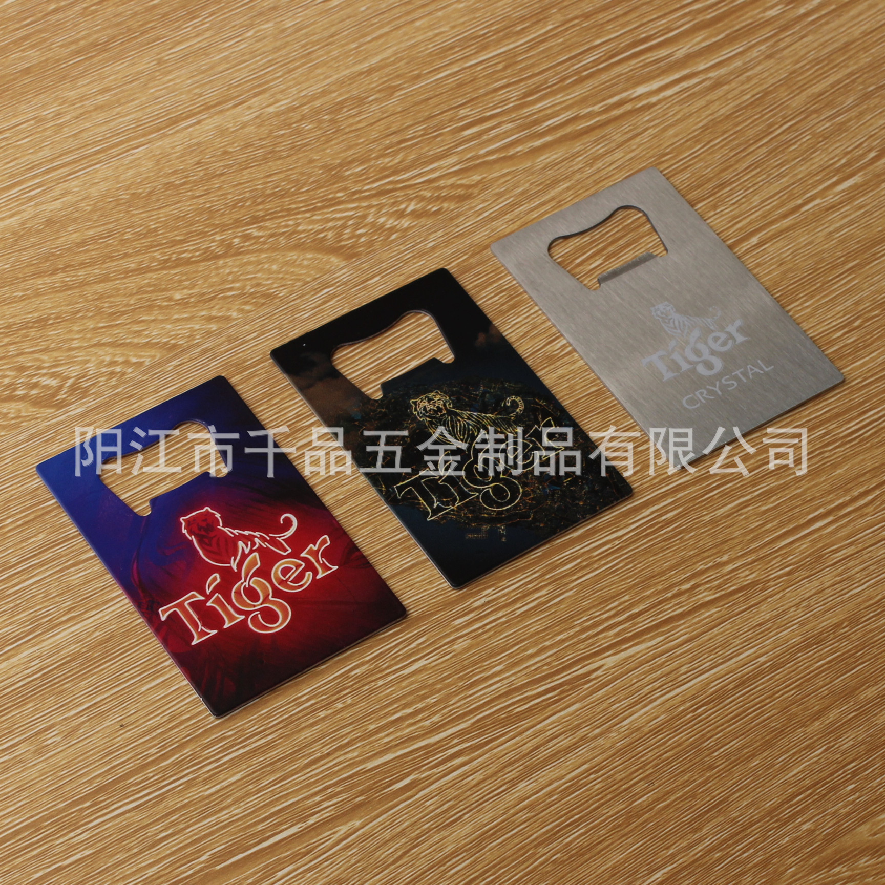 信用卡开瓶器P1903-阿里巴巴