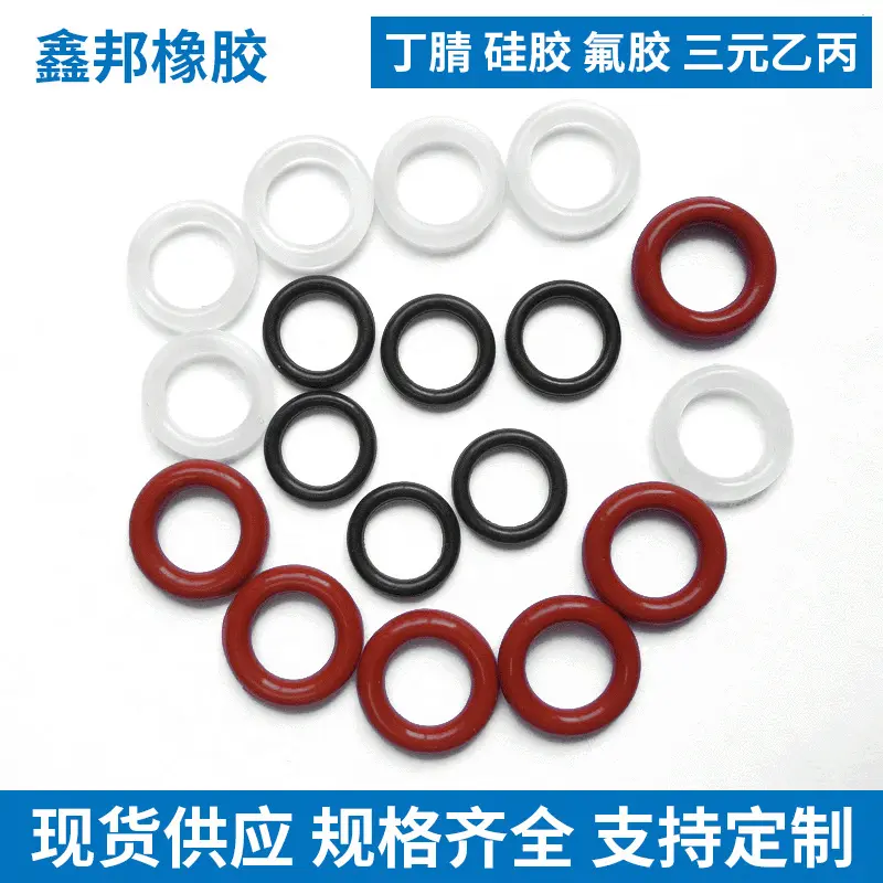 厂家供应透明气相硅胶密封圈 防水氟胶o型圈 NBR丁晴橡胶圈
