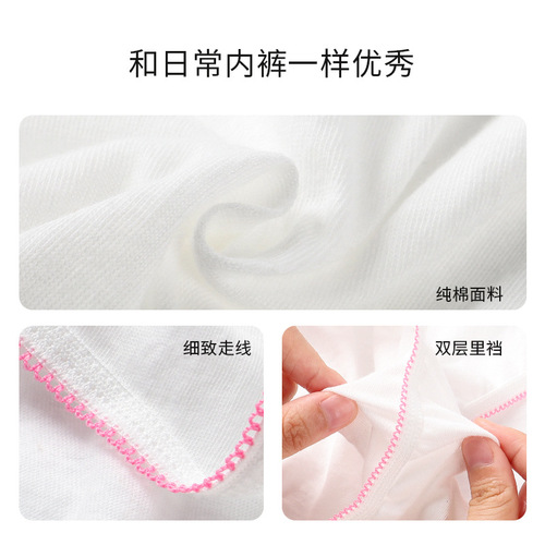 Maternity disposable underwear for women, large size, confinement, postpartum, postpartum, no-wash travel (single pack)