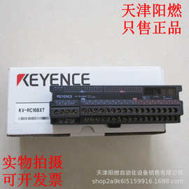 基恩士 KEYENCE KV-RC16BXT 编程 控制器 全新 货 实物 拍摄 图片