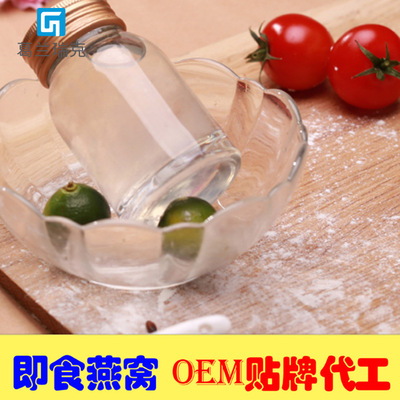 Gramrick Instant bird&#39;s nest OEM oem OEM Bird&#39;s Nest wholesale bottled Instant bird&#39;s nest Processing