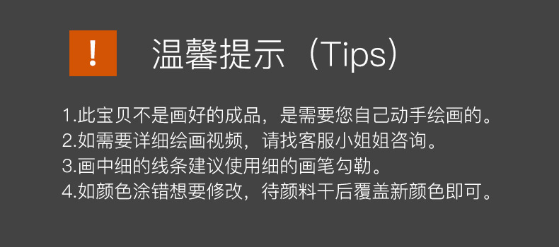 玩作亚马逊跨境电商数字油画儿童成人填色涂色亲子手绘画工艺礼品详情18