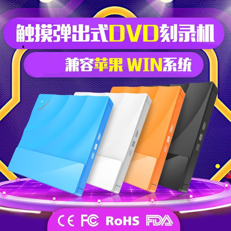 new pattern Touch notebook USB3.0 External DVD Burner drive External drive External driver