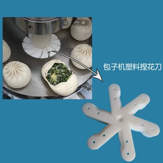 食品机械耐磨损聚四氟乙烯/食品级PE/UPE零件 糕点包子机塑料配件