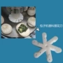 耐磨损塑料糕点机械包子机