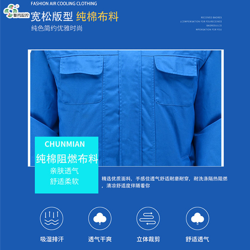 �����¿ص纸����ȼ������ͱ��������з��̵����·�ר���͸���