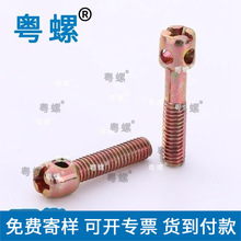 GB832A^ʮһp늱UM4/pUݽz/ݽz