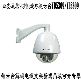 ����ԭ�b9��a����YD5309 ���ý�a��9�����������̨��֧���Դ