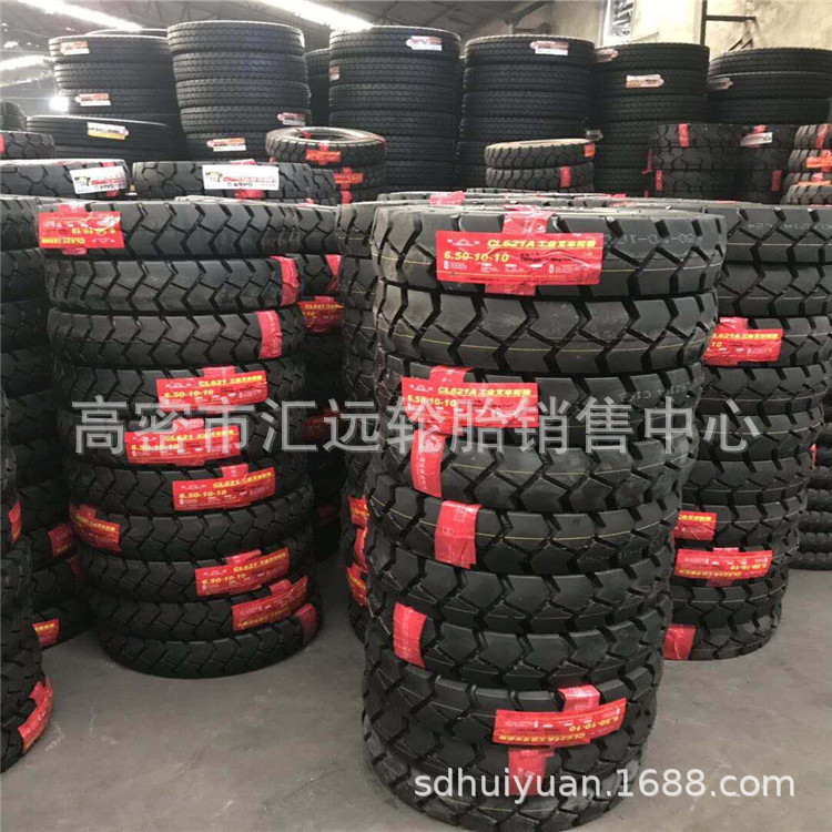 朝阳正新叉车充气轮胎6.50-10 8.25/ 28x9-15 9.00/12.00-20