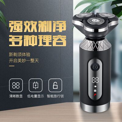 2020新款男士胡子刀电动剃须刀递须刀刮胡刀 USB充电式套装批发件|ru