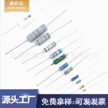 金属氧化膜电阻MOF 金属氧化膜功率电阻 阻燃金属氧化膜电阻