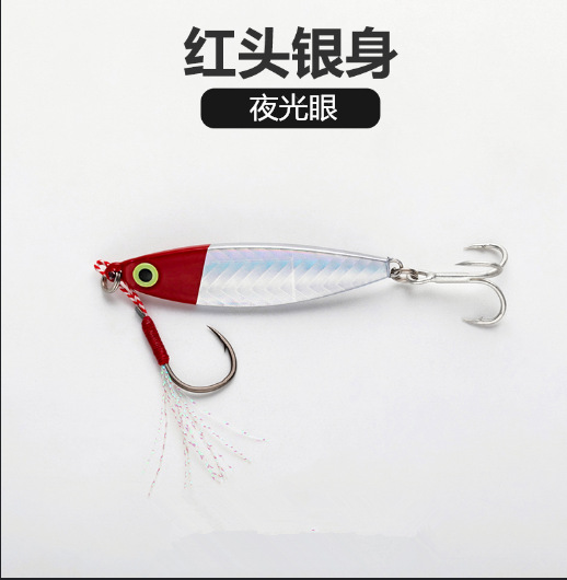 Flutter Jigging Spoon Fishing Lure Spinner Baits Fresh Water Bass Swimbait Tackle Gear