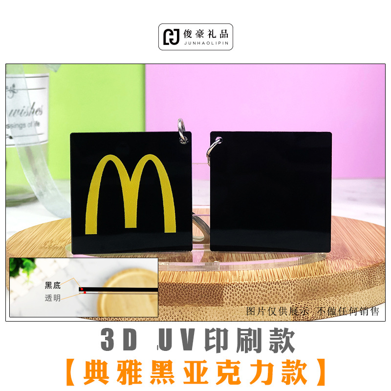 3D--UV印刷款-典雅黑