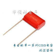 CBB ����� 630V 474 470NF 0.47UF �_��20MM