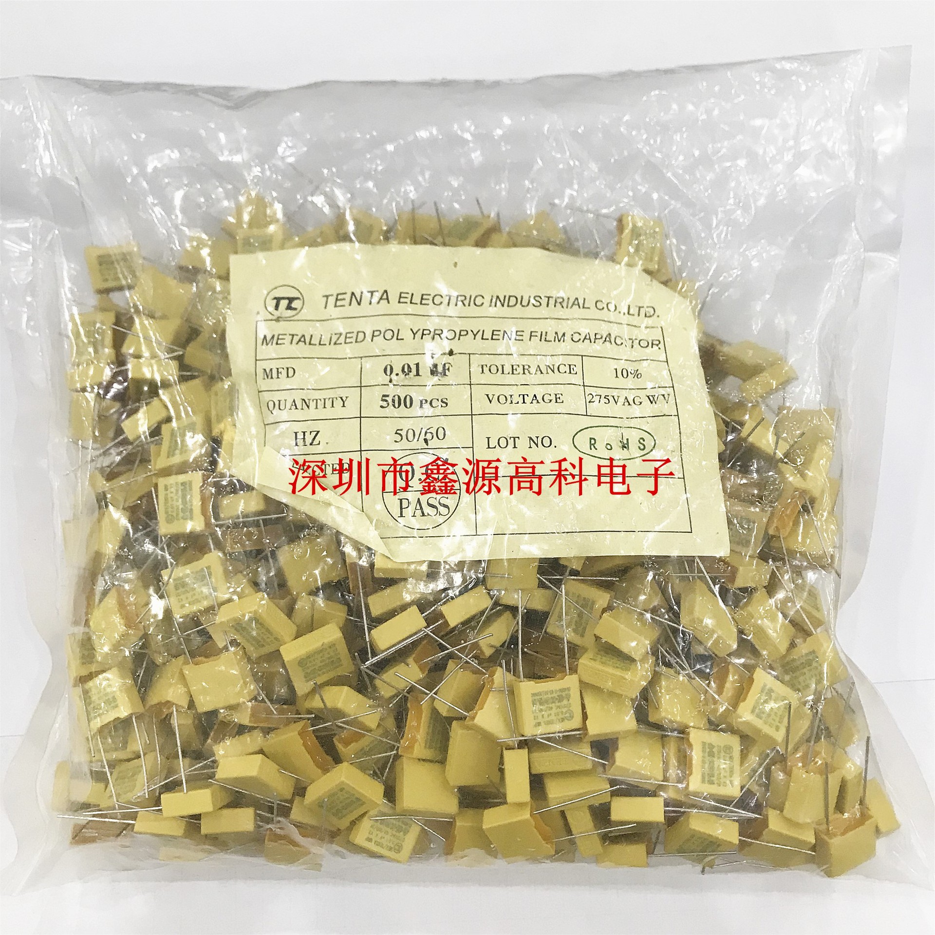 安规电容X2 0.01UF 275V 103 10NF脚距10mm MKP 全新现货