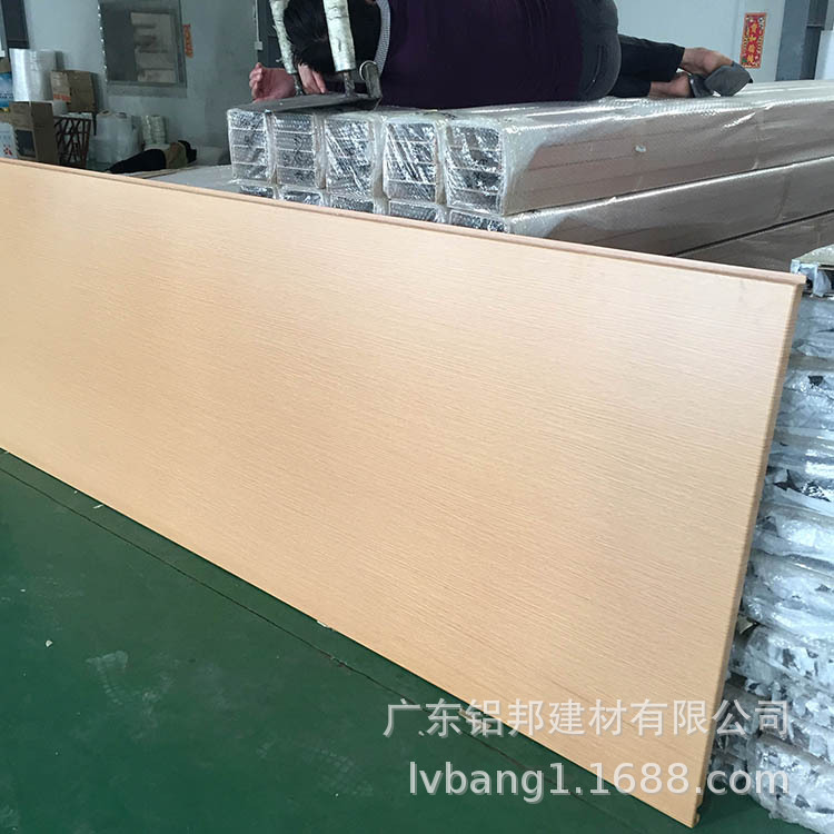 木纹铝单板