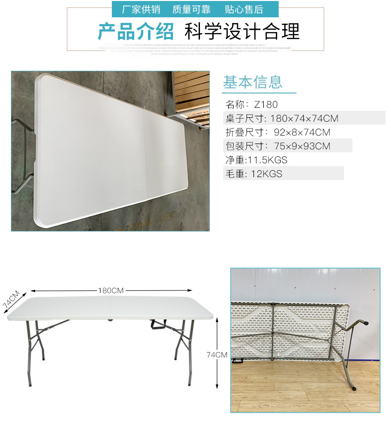 折叠桌_04.jpg