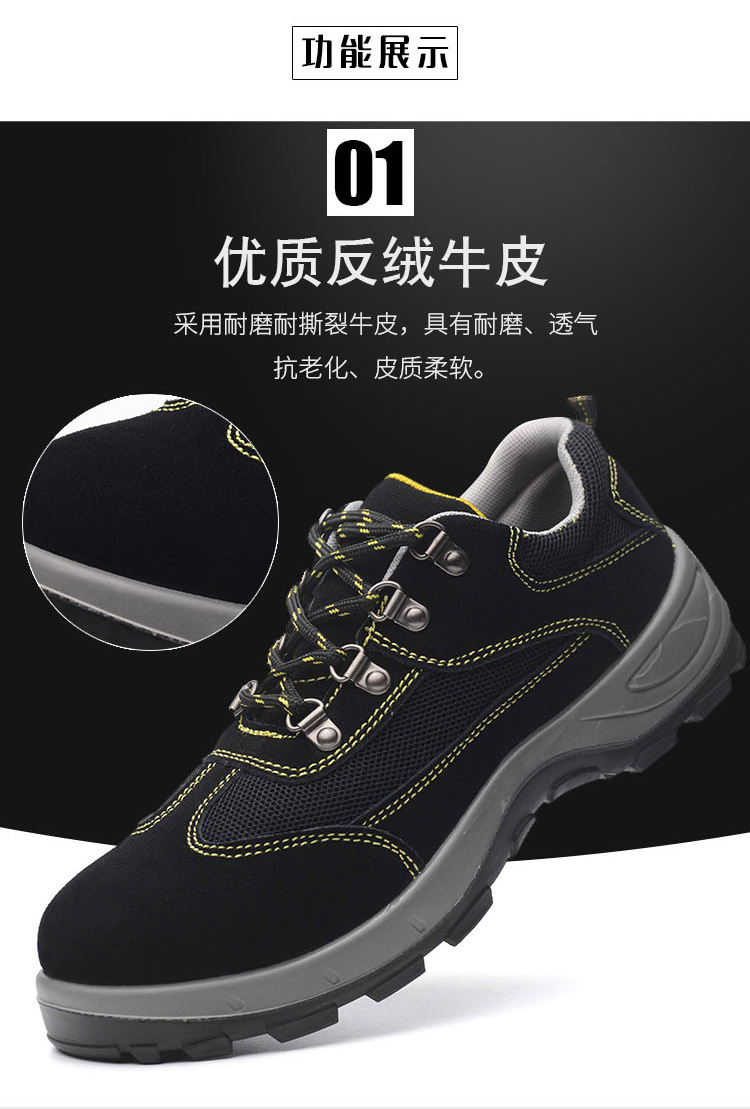 protective shoes Baotou Steel Anti smashing Pierce ventilation wear-resisting light Deodorant Electric welding construction site Work shoes