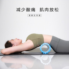泡沫軸狼牙棒肌肉放鬆瘦小腿神器按摩滾軸瘦腿瑜伽柱滾輪健身器材