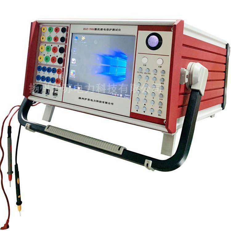 HSAT-700A微机继电保护测试仪  0.2级六相电压电流继电保护测试仪