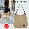 Shopping bag, retro purse for leisure, one-shoulder bag, 2020, Japanese and Korean